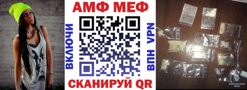 Амфетамин 97%  где найти   Рошаль 