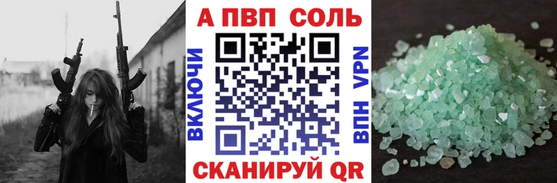 Alpha PVP крисы CK  Рошаль 