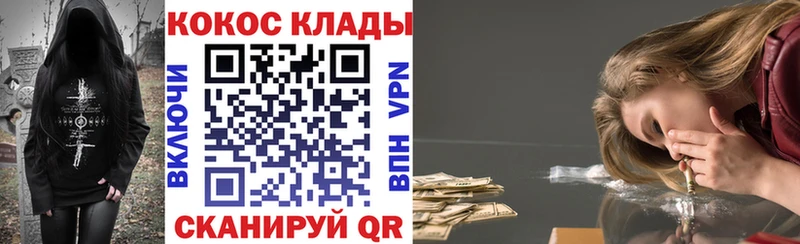 купить наркотики сайты Рошаль omg ТОР Cocaine VHQ