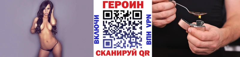 ГЕРОИН гречка  где купить наркотик  Рошаль 