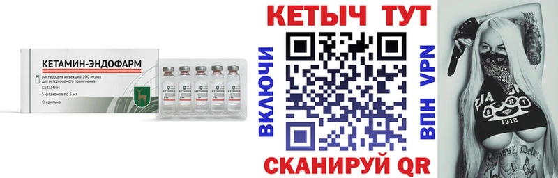 купить  сайты  Рошаль  КЕТАМИН VHQ 