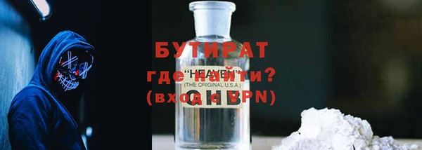 прущая мука Пестово