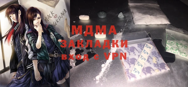 таблы Алзамай