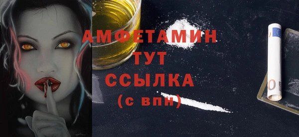скорость mdpv Алексин