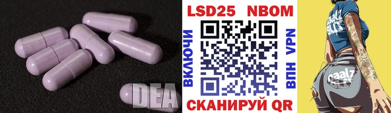 Лсд 25 экстази кислота  Рошаль 