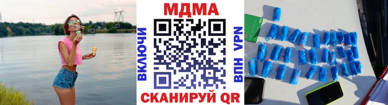 МДМА кристаллы  Рошаль 