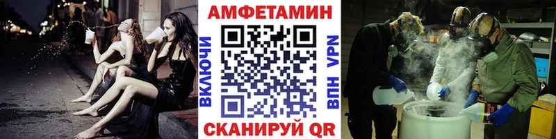 Метамфетамин пудра Рошаль