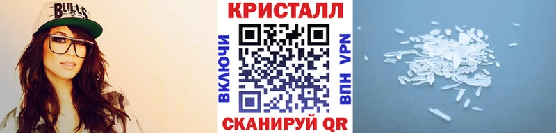 Метамфетамин кристалл  купить  цена  Рошаль 
